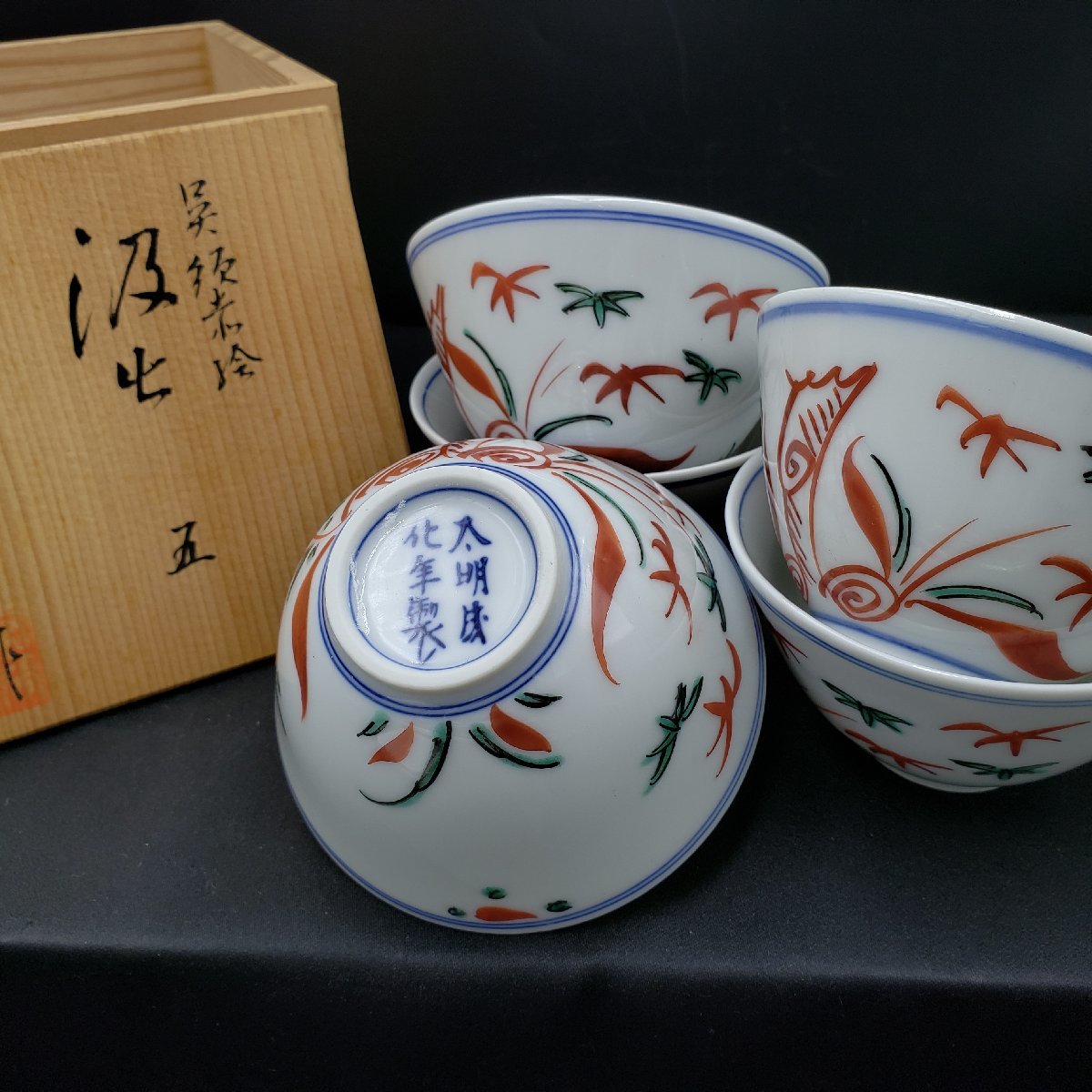 激安セール】 明治期 京薩摩金彩色絵 七福神 急須 湯冷まし 煎茶碗 五
