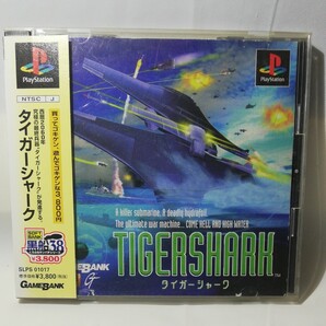 (PS1) タイガーシャーク (管理:17289)