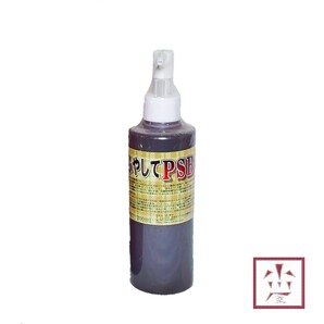 【小川屋】ふやしてPSB 200ml×1本、PSB(光合成細菌)の培養液…金魚,メダカ,熱帯魚,稚魚,エサ,ミジンコ,ゾウリムシ
