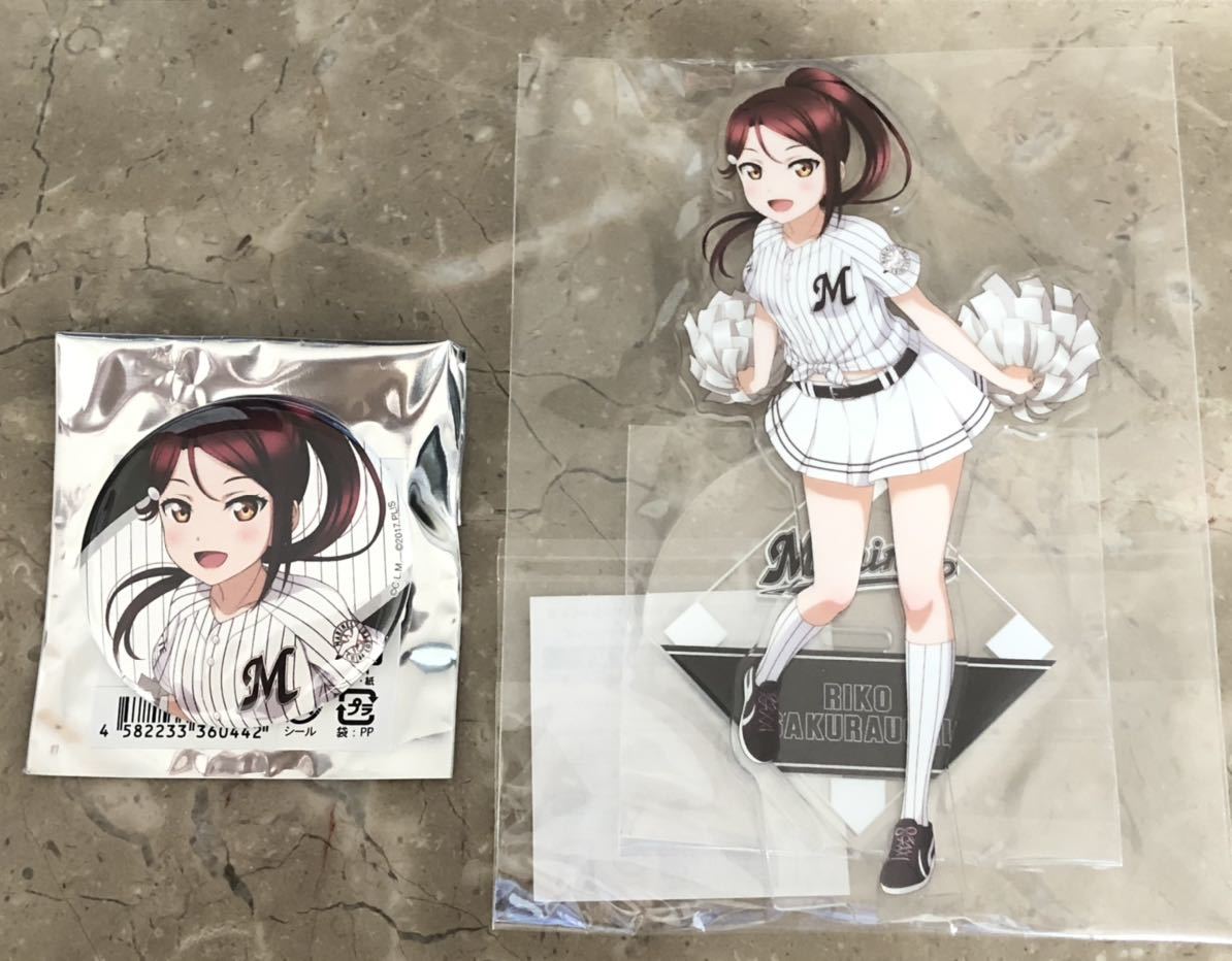 Yahoo!オークション -「ラブライブ サンシャイン 桜内梨子 缶 Yahoo!オークション -「ラブライブ サンシャイン 桜内梨子 缶