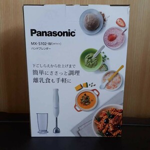 未使用 Panasonic ハンドブレンダー ハンドミキサー