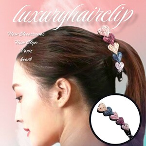 新品未使用　ラグジュアリー　ヘアアクセサリー　ヘアクリップ　バナナクリップ　ハート　レインボー　大人可愛い　キラキラ　髪飾り