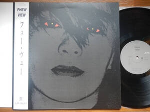 【帯LP】PHEW(CI70テイチクCONTINENTAL1987年PROMO見本/VIEW/ILL BONE/AUNT SALLY/COCKC’NELL/POST PUNK/OBI)