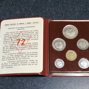 スペイン 1957年プルーフ貨幣セット