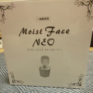Moist Face NEO モイスト フェイス ネオ 美容スチーマー