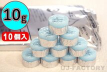 【販売開始キャンペーン特価/即納！送料無料】固形燃料 (10g) 10個セット★一人鍋にも♪お試し用！ニイタカ・カエン/ニューエースE 10_画像1