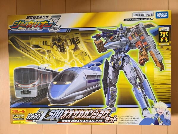 新品未開封 シンカリオンZ 500オオサカカンジョウセット