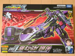 新品未開封　シンカリオンZ 500ミュースカイTYPE EVA