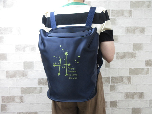 希少限定品 HERMES/エルメス 美品 シェルパ リュック バッグ 星を巡る