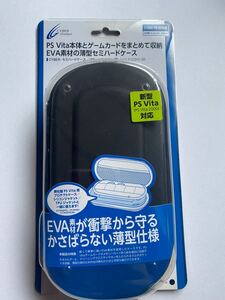 PS Vita CYBER・セミハードケース (PS Vita2000用) ブラック