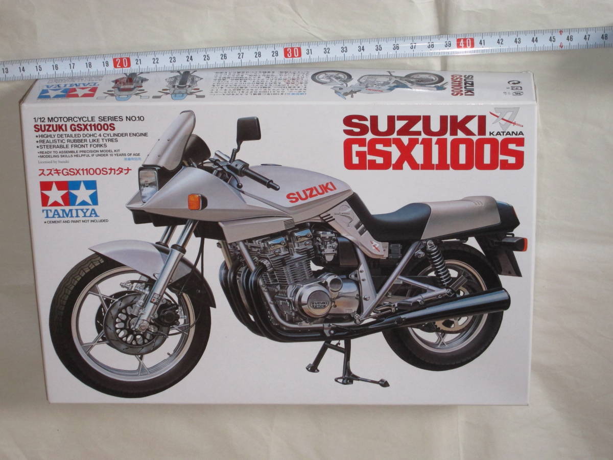 玄関先迄納品 アオシマ GSX1100S 刀 ヨシムラ デモンストレーション