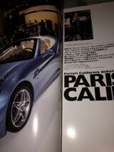 カーマガジン３６６　2008/12 生誕４０周年記念企画 ディーノの遺言！！　世界初、幻のディーノプロトタイプ完全公開！！_画像5