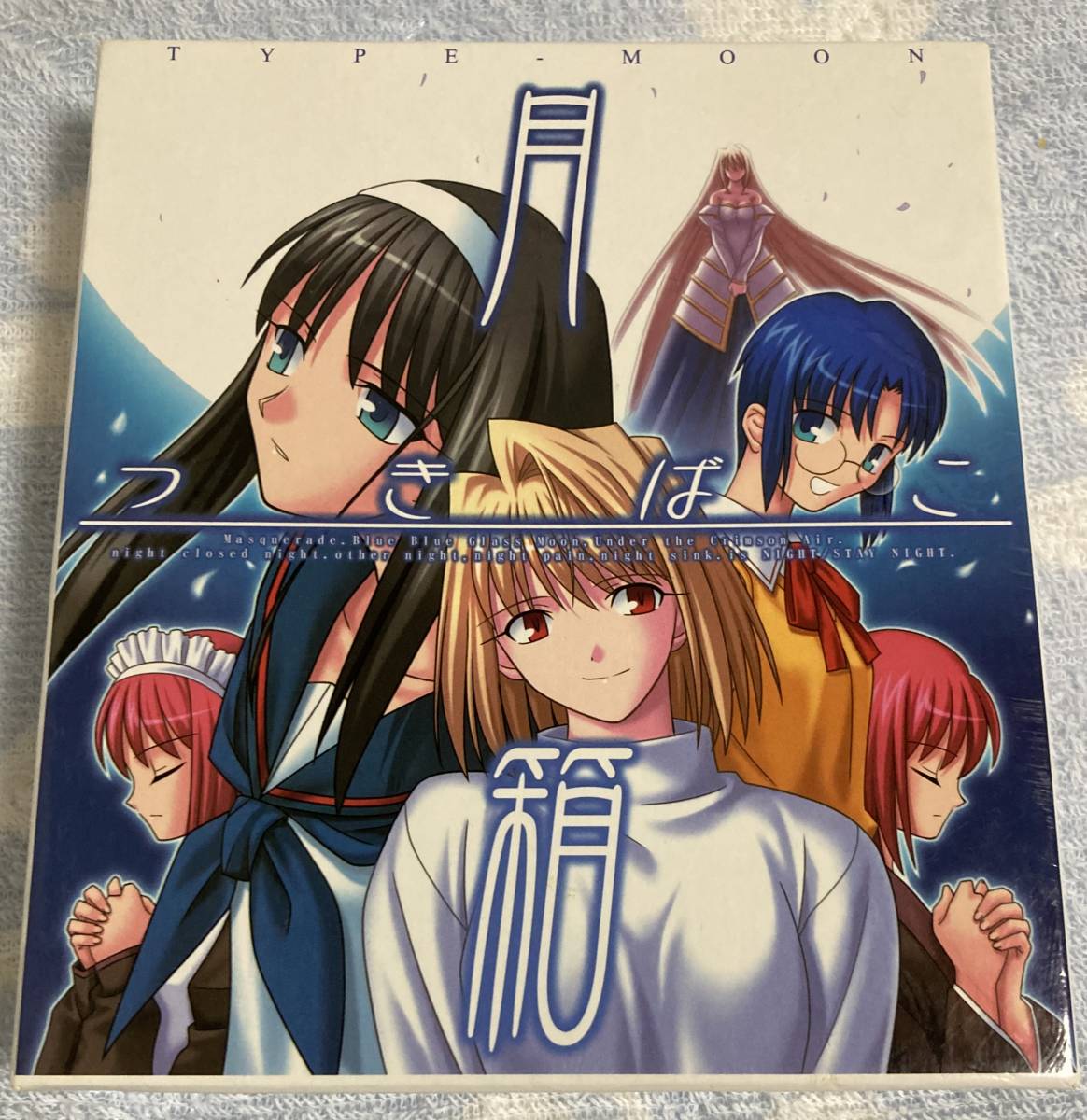 月箱 TYPE-MOON hsjch.gob.pe