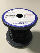 25)《1.2m DIN-103フォノ５PINソケット+RCAプラグ オヤイデ フォノケーブル・アース線 銀メッキ》 Phono cable ／ Oyaide 3398-SY_画像7