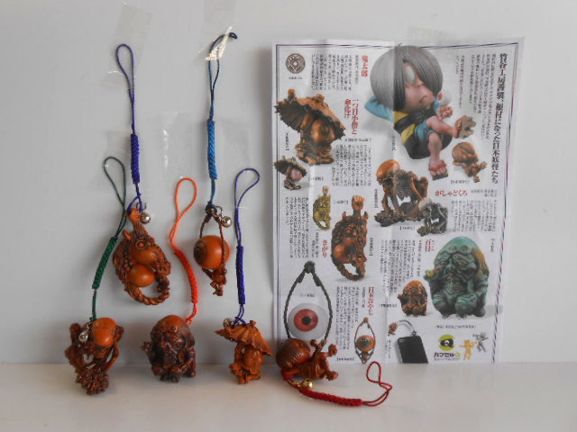 2025年最新】Yahoo!オークション -妖怪根付 鬼太郎百鬼抄の中古