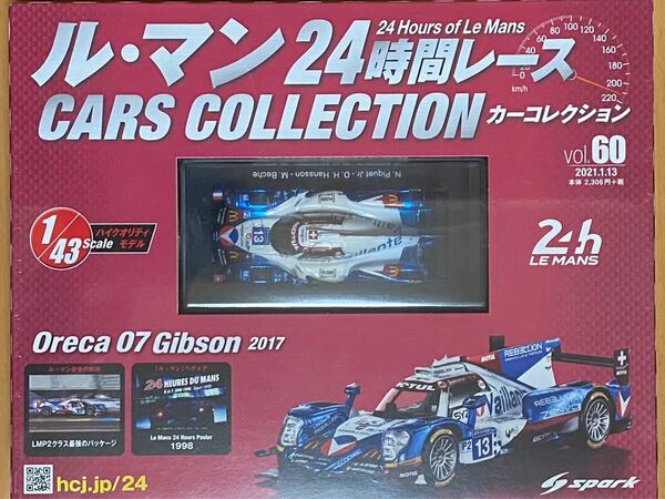 ルマン24時間レースカーコレクションNO.60 Oreca 07