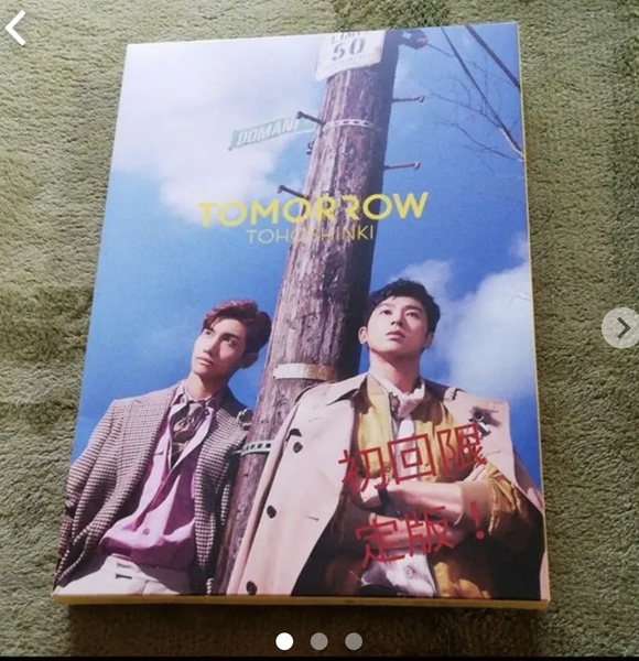 東方神起 アルバム三枚セット