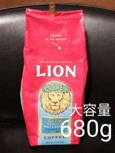 ライオンコーヒー バニラマカダミア 大容量680g お得用パック