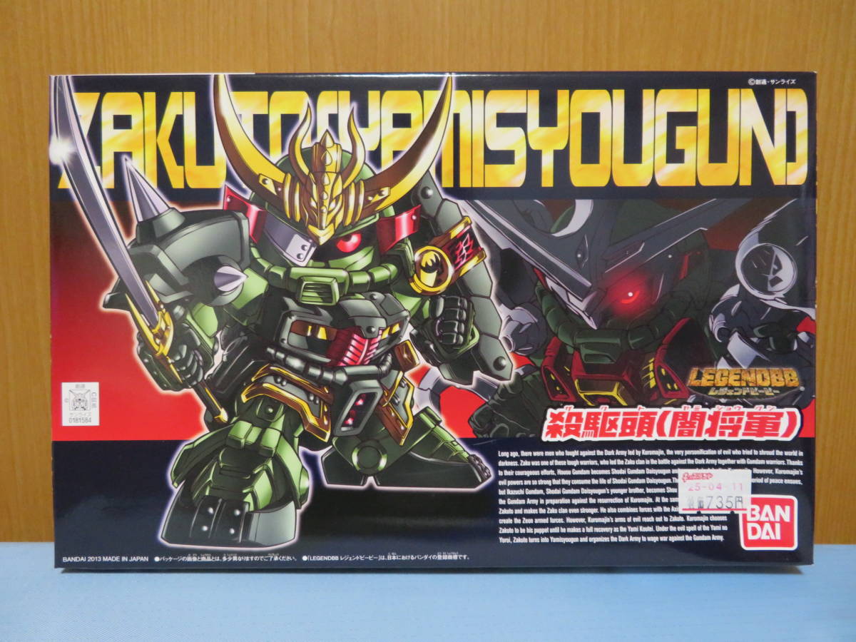 即納 ガンプラ5セット殺駆頭(闇将軍 BB戦士 超鋼Ver.)・武者頑駄無(超