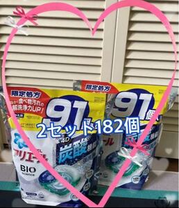 アリエールジェルボール182粒(2袋の総計数) 強力洗浄 汚れすっきり 爽やかな香り