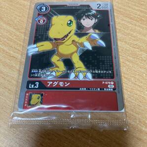 【送料無料&匿名発送】デジモンサヴァイブ 早期購入特典 発売記念プロモーションパック アグモン ラブラモン ファルコモン カードゲーム