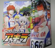 ★週刊少年サンデー 2014年9/3 38号★能年玲奈 のん(ただいま!!1年ぶりの里帰り)、巻頭カラー ヘブンズランナー アキラ(二階堂ヒカル)★_画像5