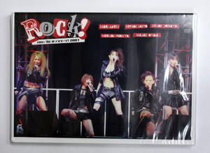 新品 後藤真希・メロン記念日 【ハロ☆プロ オンステージ!2007『Rockですよ!』】