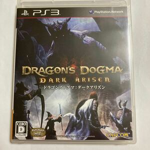 【PS3】 ドラゴンズドグマ：ダークアリズン