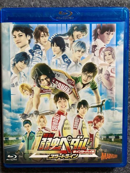 舞台 弱虫ペダル 新インターハイ篇~スタートライン~〈2枚組〉 Blu-ray