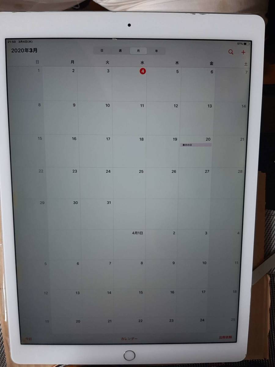 iPad Pro 12.9 (第1世代) 純正パネル 810810.co.jp
