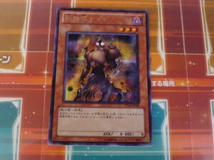 遊戯王　影無茶ナイト　シークレット　レア　PP14　プレイ用　R040831