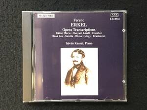 ■フェレンク・エルケル Ferenc Erkel『オペラ編曲集』■イシュトヴァン・カッサイIstvan Kassai (ピアノ)■独盤■MARCO POLO■992-C495■