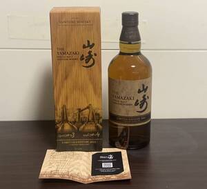【未開封】山崎 LIMITED EDITION 2022 SUNTORY WHISKY サントリー シングルモルトウイスキー 山崎 リミテッド エディション2022 700ml 箱入
