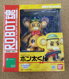 ヤフオク Robot魂 ボン太くん の落札相場 落札価格 ヤフオク Robot魂 ボン太くん の落札相場 落札価格