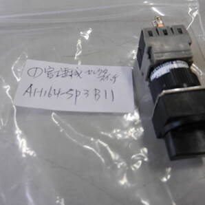 富士電機 セレクトスイッチ AH164-SP3B11