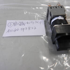 富士電機 AH164-SP3B22