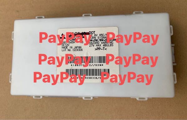 PayPay HA1W 三菱 アイ PayPay ETACSとヒューズボックス PayPay