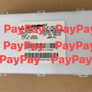 PayPay HA1W 三菱 アイ PayPay ETACSとヒューズボックス PayPay