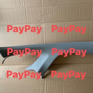 PayPay 三菱アイ 純正 右側 A ピラー 内側カバーのみ No.01 ブースト計など取付 PayPay PayPay