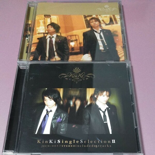 初回限定盤 KinKi Kids Single SeIection Ⅱ + Anniversary ベストアルバム キンキキッズ