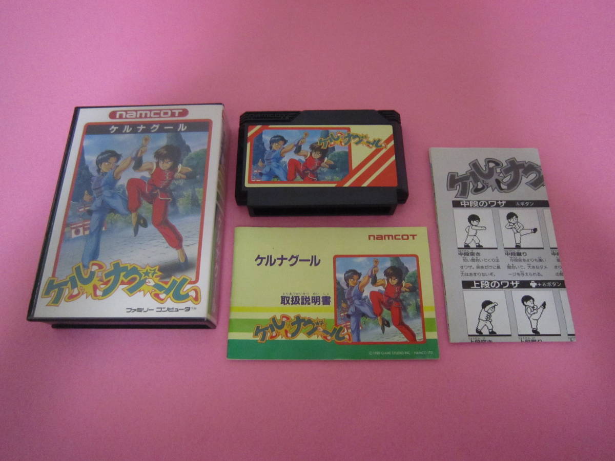 新品未使用 クインティ ケルナグール ファミコン nddb.gov.np