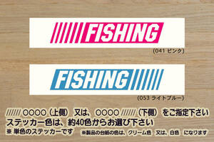 バーコード FISHING ステッカー 釣り_人_釣りバカ_ダイワ_DAIWA_シマノ_SHIMANO_フィッシング_ショー_2024_2025_キャンプ_ZEALアウトドア