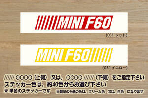 バーコード MINI F60 ステッカー MINI_COOPER_ミニ_クーパー_F60_カントリーマン_クロスオーバー_改_改造_チューニング_カスタム_ZEALミニ