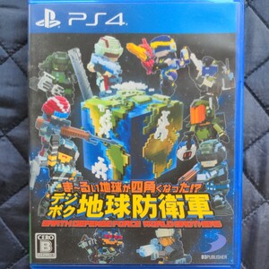 デジボク 地球防衛軍 PS4 プロダクトコード未使用
