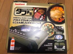 iwatani CB-ODX-1 タフまる カセットコンロ