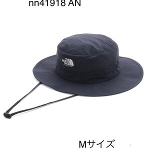 ノースフェイス ホライズンハット NN41918 AN Mサイズ アーバンネイビー