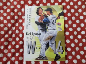 ★BBM 2005★〔T092・井川慶・勝利14・阪神タイガース〕ベースボールカード トレカ♪
