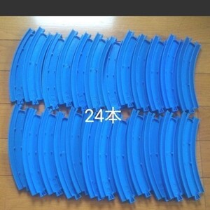 プラレール 曲線レール24本TOMYのロゴ有り無し混合品