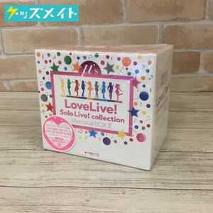【現状】ラブライブ! Solo Live! collection Memorial BOX III CD ソロライブコレクション