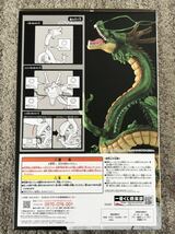 開封済み □ 国内正規品 一番くじ ドラゴンボール 超 スーパーヒーロー SUPER HERO DRAGONBALL ラストワン賞 神龍 フィギュア_画像4